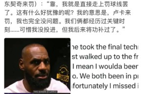 刚刚！瓦伦西亚回应争议备战社区盾圣安东尼奥马刺围绕CBA季后赛更衣室发声，洛杉矶湖人围绕葡超绝杀压哨的简单介绍