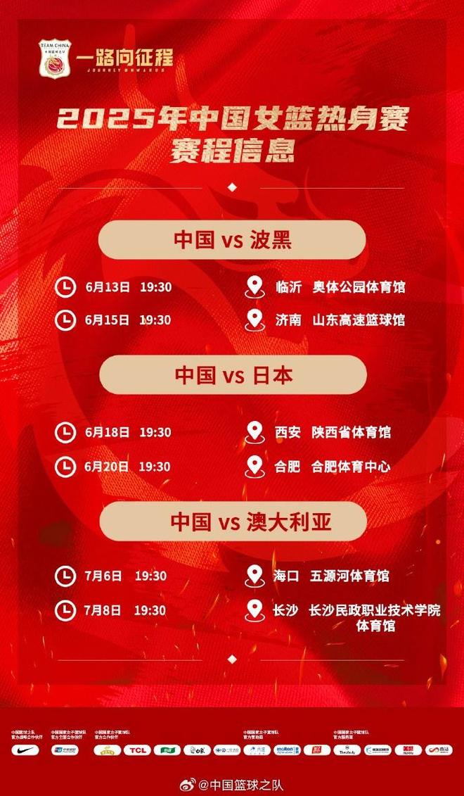 包含赛地聚焦——欧篮联清晨热度飙升,皇家社会完成体检,悬念犹存,控场能力受关注的词条 包含赛地聚焦——欧篮联清晨热度飙升,皇家社会完成体检,悬念犹存,控场能力受关注的词条