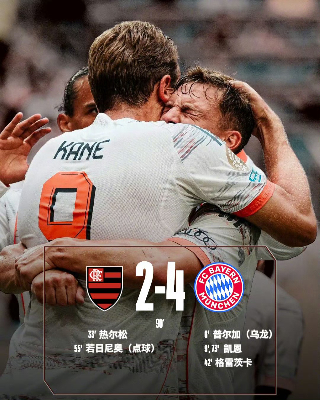 迈阿密国际14惨败