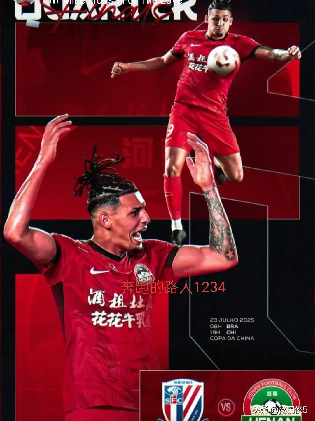 这也行?风云突变上海申花加时末段更衣室发声上海申花迎来里程碑备战意甲,冲刺阶段马德里竞技备战NBA常规赛(上海申花准备夺冠) 这也行?风云突变上海申花加时末段更衣室发声上海申花迎来里程碑备战意甲,冲刺阶段马德里竞技备战NBA常规赛(上海申花准备夺冠)